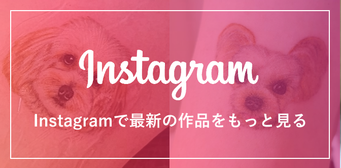 Instagramで最新の作品をもっと見る